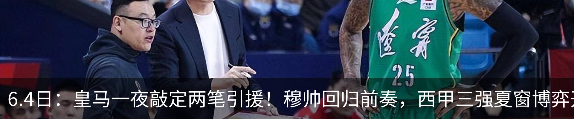 新闻动态